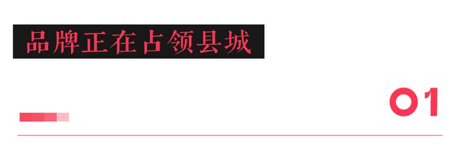 冰球突破官网瑞幸20000家有家在延吉。(图3)