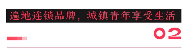 冰球突破官网瑞幸20000家有家在延吉。(图9)